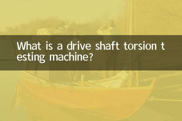 What is a drive shaft torsion testing machine?