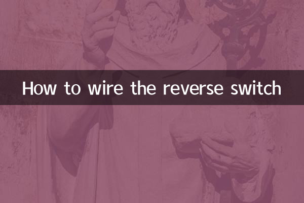 How to wire the reverse switch