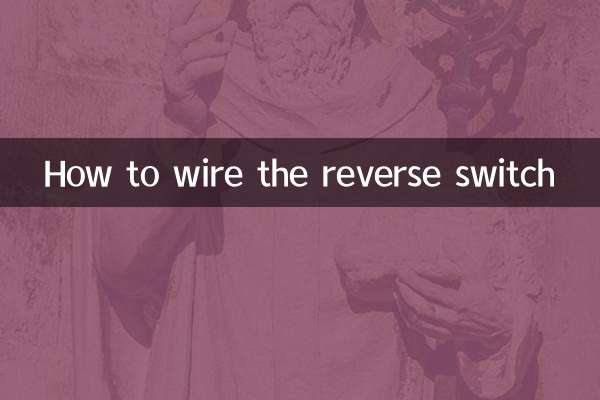 How to wire the reverse switch