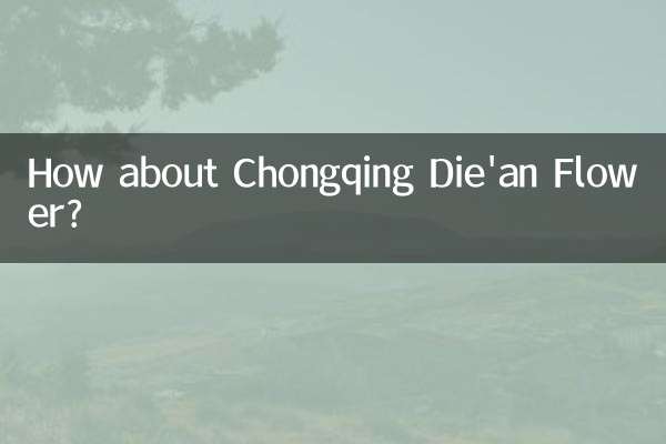 How about Chongqing Die'an Flower?
