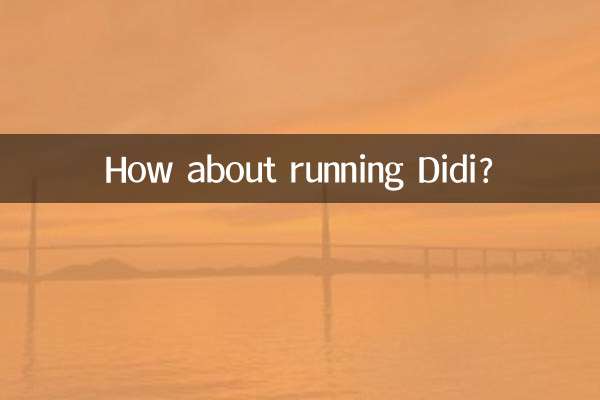 How about running Didi?