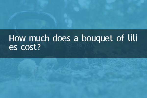 How much does a bouquet of lilies cost?