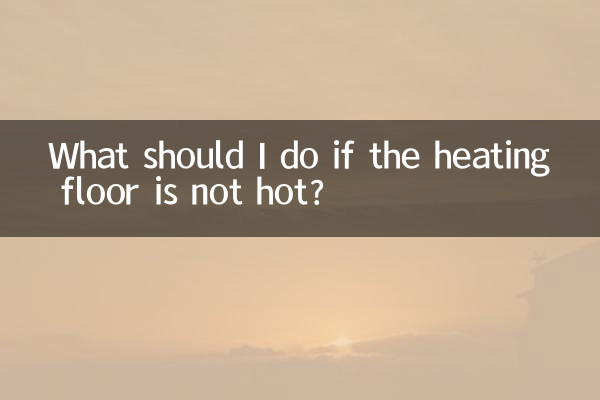 What should I do if the heating floor is not hot?