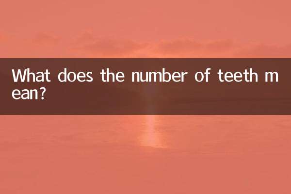 What does the number of teeth mean?