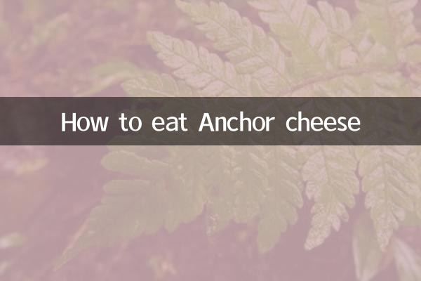 How to eat Anchor cheese