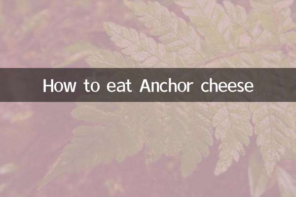 How to eat Anchor cheese