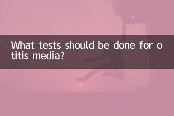 What tests should be done for otitis media?