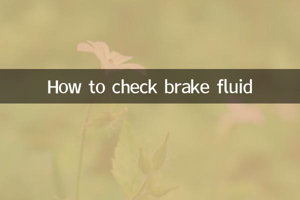 Comment vérifier le liquide de frein