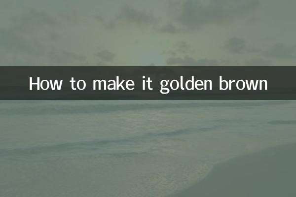 چگونه آن را قهوه ای طلایی کنیم