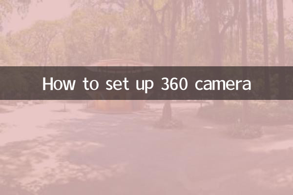 Comment configurer une caméra 360