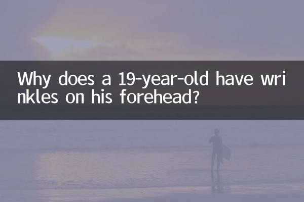 Perché un diciannovenne ha le rughe sulla fronte?