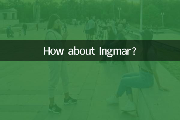 ماذا عن إنجمار؟