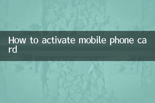 Cómo activar la tarjeta del teléfono móvil