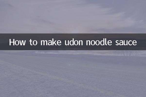 কিভাবে উডন নুডল সস তৈরি করবেন