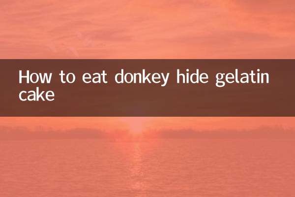 당나귀 숨기기 젤라틴 케이크 먹는 방법