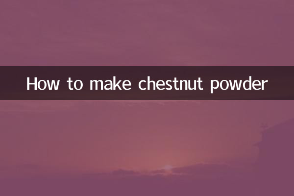 Как сделать каштановый порошок