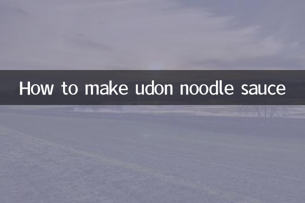 কিভাবে উডন নুডল সস তৈরি করবেন