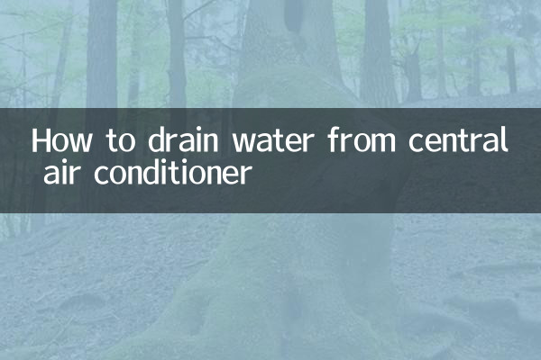 كيفية تصريف المياه من المكيف المركزي