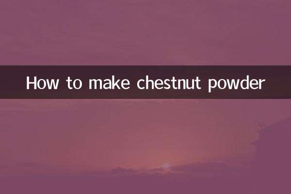 Как сделать каштановый порошок