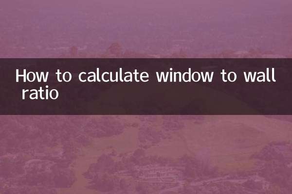 উইন্ডো থেকে দেয়ালের অনুপাত কীভাবে গণনা করবেন