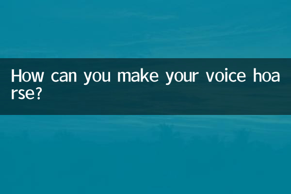 আপনি কিভাবে আপনার ভয়েস কর্কশ করতে পারেন?