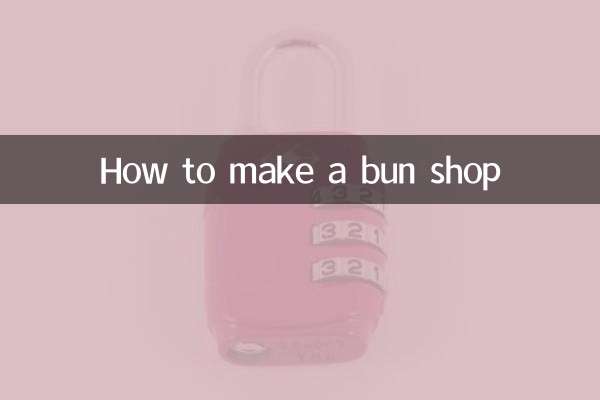 बन की दुकान कैसे बनाएं