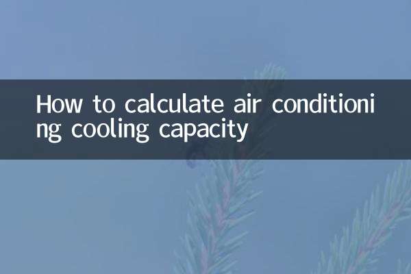 एयर कंडीशनिंग की शीतलन क्षमता की गणना कैसे करें