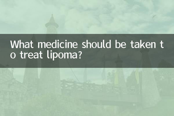 Какие лекарства следует принимать для лечения липомы?