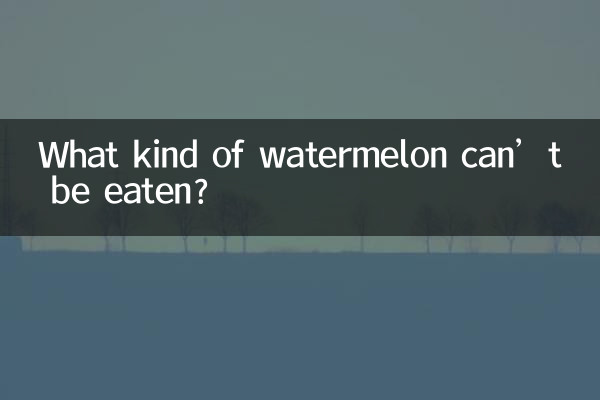 ¿Qué tipo de sandía no se puede comer?