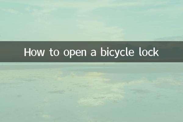 نحوه باز کردن قفل دوچرخه