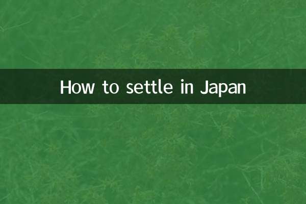 Come stabilirsi in Giappone