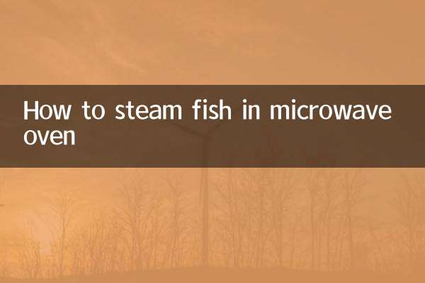 كيفية طهي السمك على البخار في فرن الميكروويف