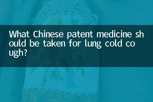 Qual medicamento patenteado chinês deve ser tomado para tosse pulmonar?