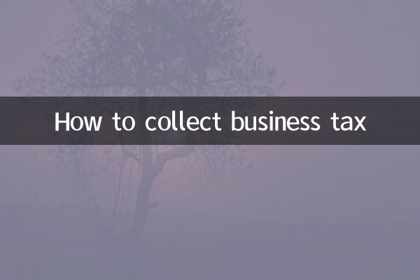 کاروباری ٹیکس جمع کرنے کا طریقہ