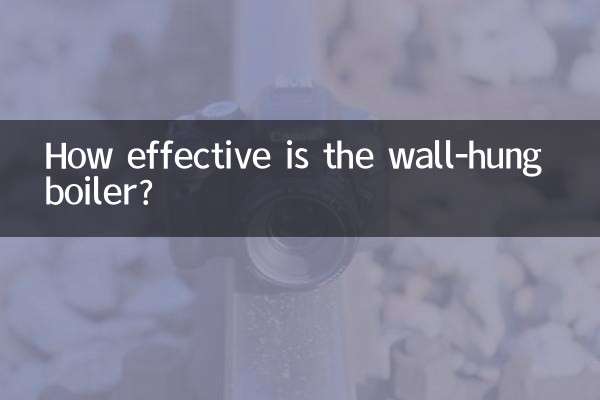 دیگ دیواری چقدر موثر است؟