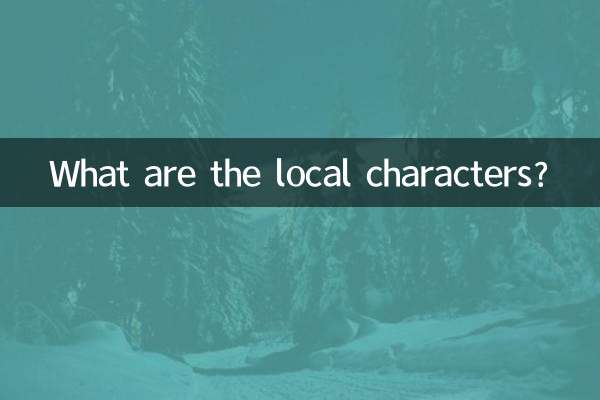 What are the local characters?