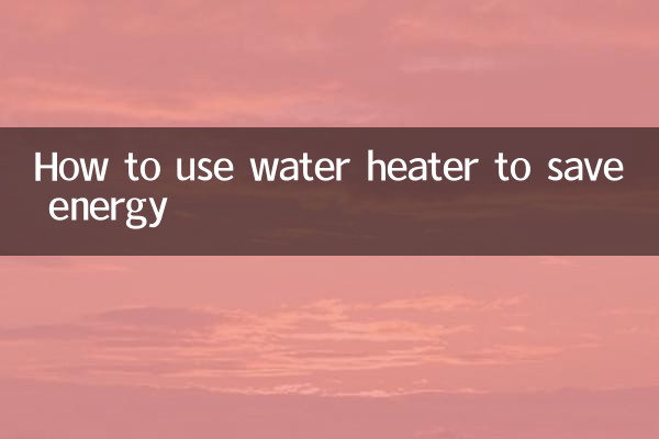 Comment utiliser un chauffe-eau pour économiser de l'énergie