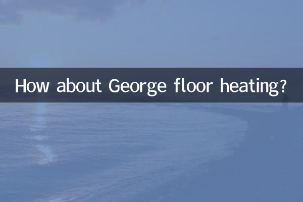 جارج فلور ہیٹنگ کے بارے میں کیا خیال ہے؟