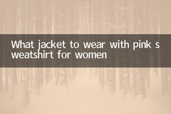 Quelle veste porter avec un sweat rose pour femme