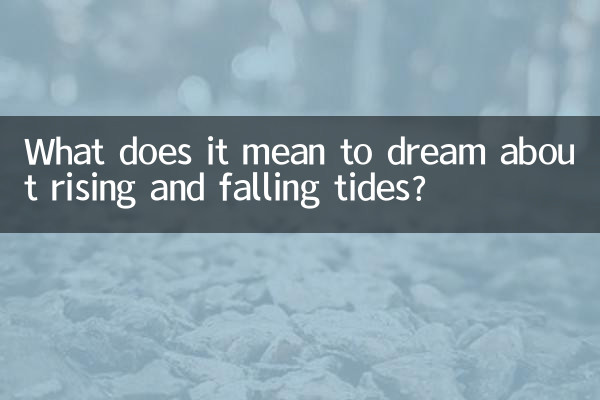Que signifie rêver de marées montantes et descendantes ?