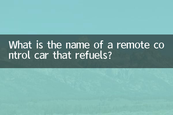 Wie heißt ein ferngesteuertes Auto, das tankt?