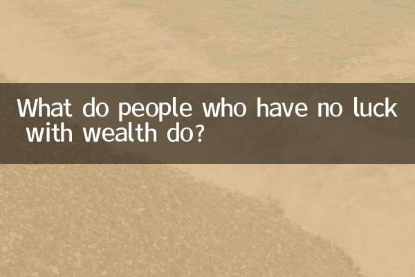 Que font les gens qui n’ont pas de chance avec la richesse ?