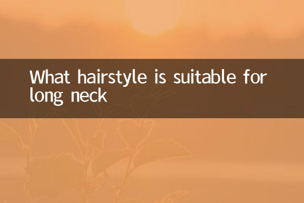 لمبی گردن کے لئے کون سا بالوں والا ہے