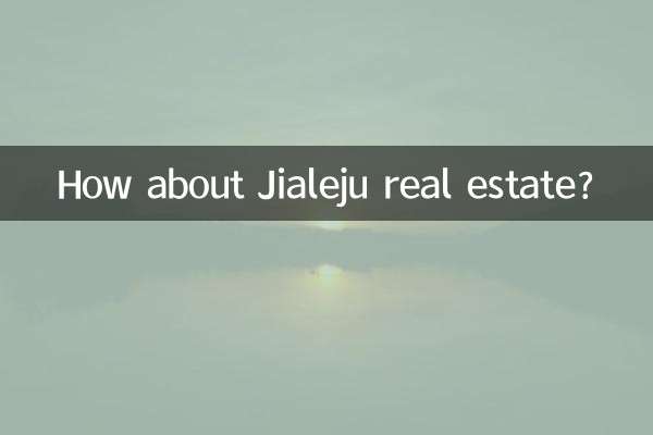 Que tal o setor imobiliário de Jialeju?