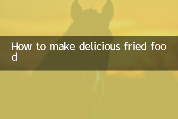 مزیدار تلی ہوئی کھانا کیسے بنائیں