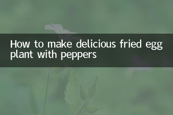 Como fazer uma deliciosa berinjela frita com pimentão