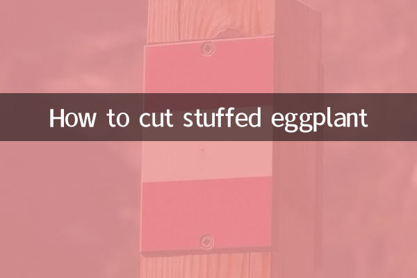 بھرے ہوئے بینگن کو کیسے کاٹا جائے