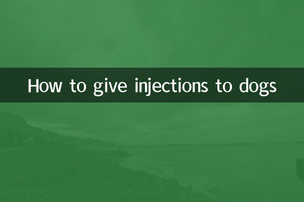 कुत्तों को इंजेक्शन कैसे दें?
