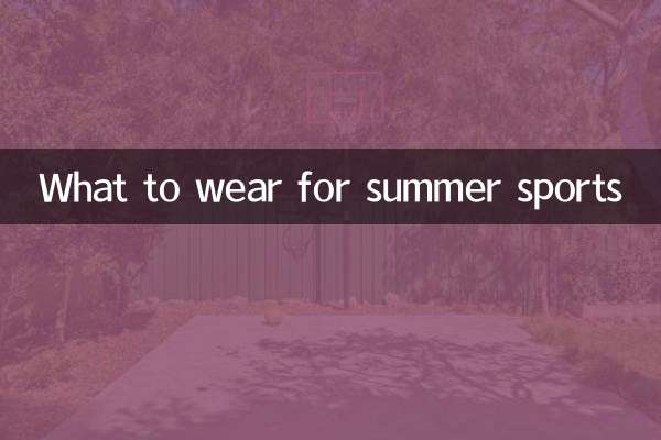 Cosa indossare per gli sport estivi