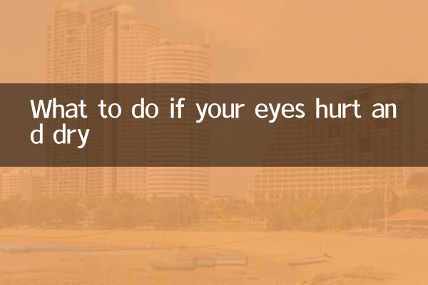 O que fazer se seus olhos doerem e secarem